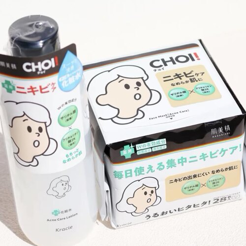 日本Kracie肌美精CHOI面膜28片