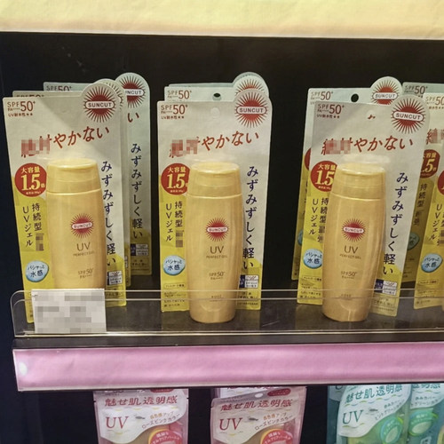 日本高丝SUNCUT金瓶防哂乳大容量