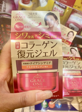 GraceOne熟龄胶原蛋白8合1面霜
