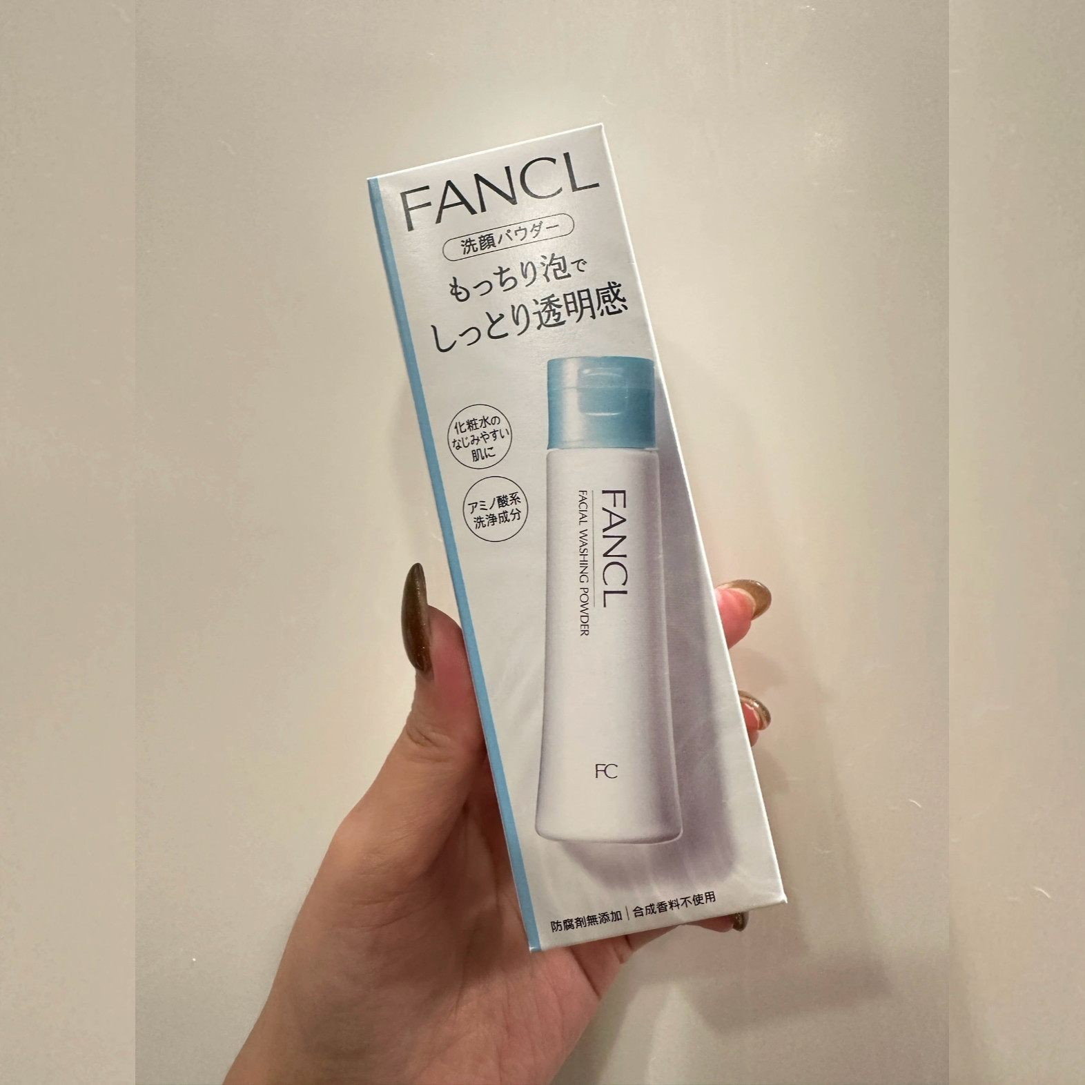 现货!日本本土FANCL芳珂洁面粉洗颜粉深层清洁补湿温和洗面奶50g