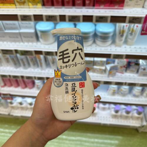 日本SANA莎娜豆乳泡沫洁面乳水润