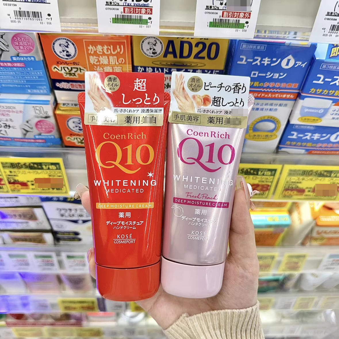 现货~日本Kose高丝Q10护手霜滋润浸润夜间修护弹力香氛秋冬金木犀