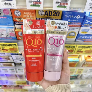 现货~日本Kose高丝Q10护手霜滋润浸润夜间修护弹力香氛秋冬金木犀