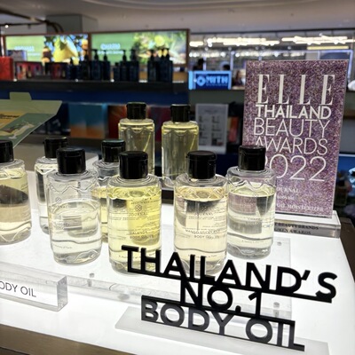 泰国JOURNAL身体精油滋润按摩