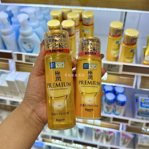 日本乐敦肌研浓玻尿酸化妆水乳液