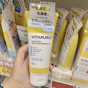 日本KOSE高丝vitapuru VC乳酸菌维C洗面奶碳酸洁面净白缩毛孔清洁