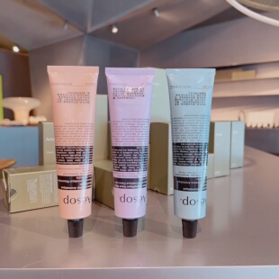 现货~Aesop伊索护手霜赋活芬芳/尊尚芳香/润泽滋润补水防干裂秋冬