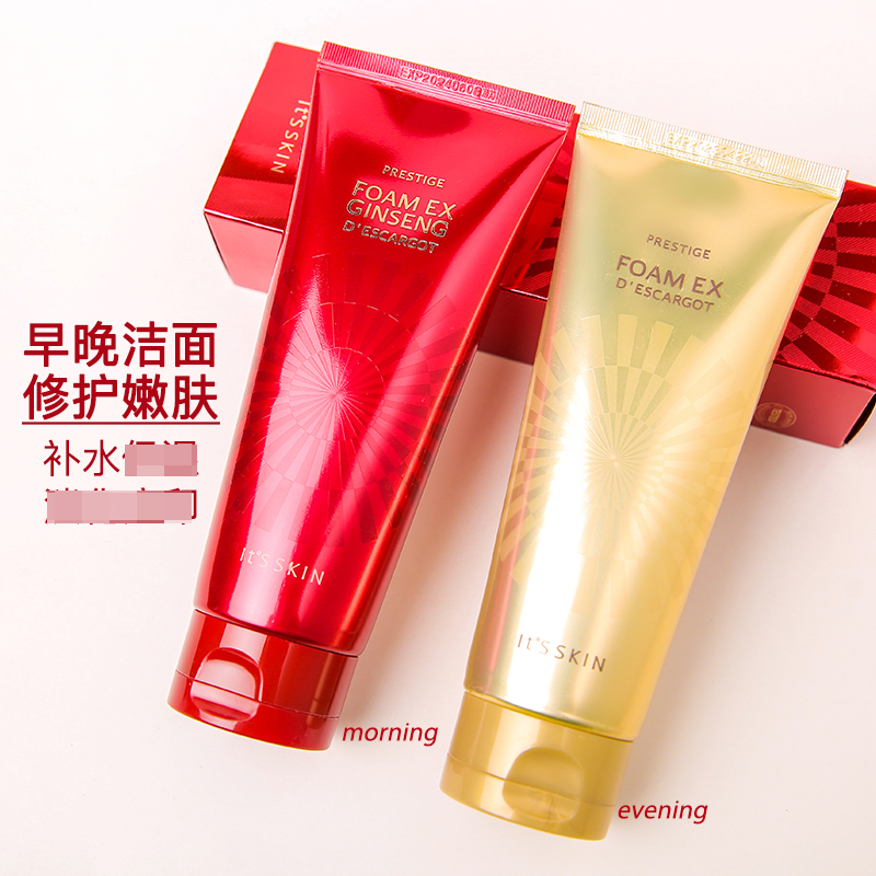 韩国it's skin伊思红参晶钻蜗牛洗面奶深层清洁毛孔滋润修护温和