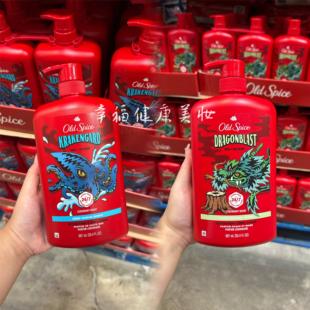 沐浴露章鱼清新香古龙木香987ml Spice欧仕派老帆船男士 现货 Old