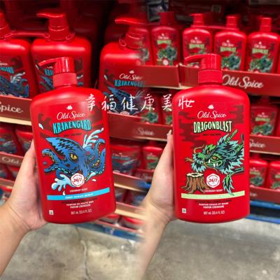 OldSpice男士沐浴露章鱼款清爽