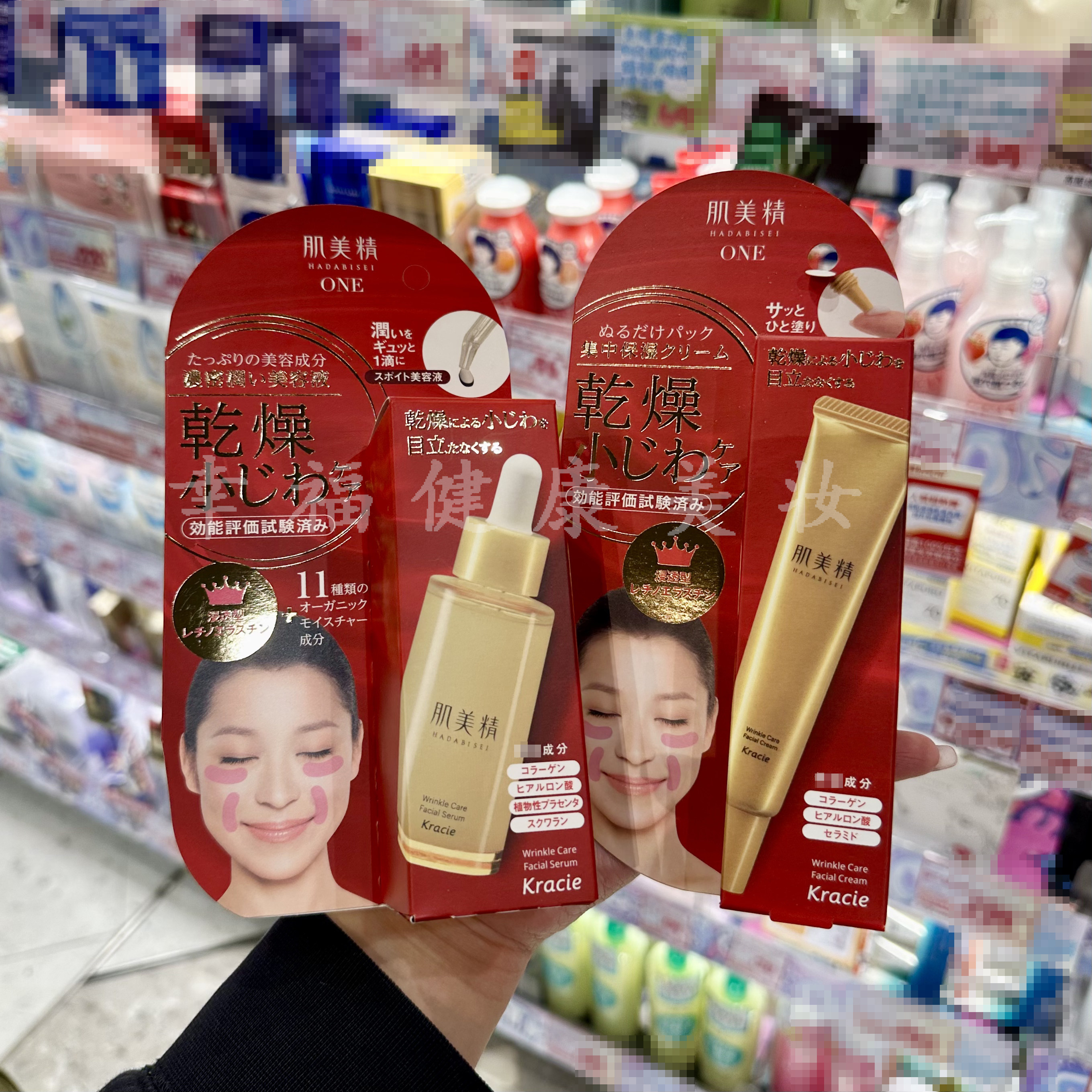 肌美精ONE精华滋润弹力美容液图片