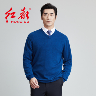 红都男士羊绒衫套头冬季保暖商务休闲V领上班开会正装内搭针织衫