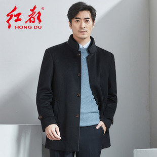 红都男士 商务休闲立领毛领可拆加棉加厚毛呢子大衣 羊毛大衣中长款