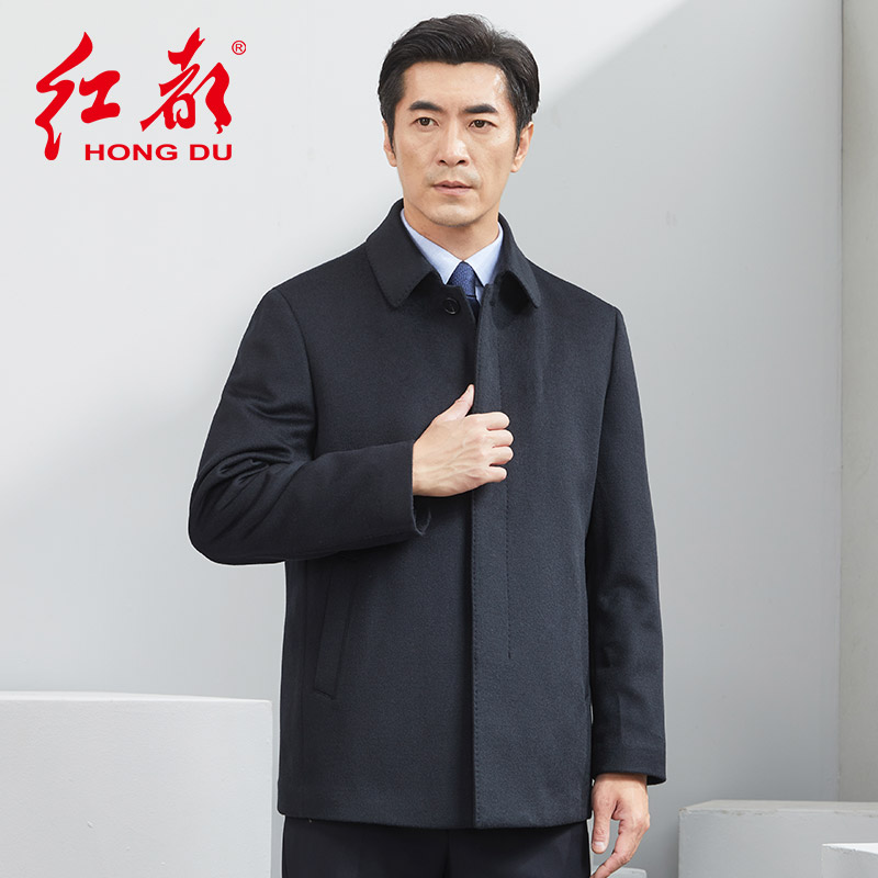 红都羊毛羊绒大衣男短款可拆加厚羊毛内胆爸爸装中老年关门领外套