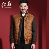 红都冬季 中年男士 羽绒服商务休闲鸭绒保暖羽绒服外套