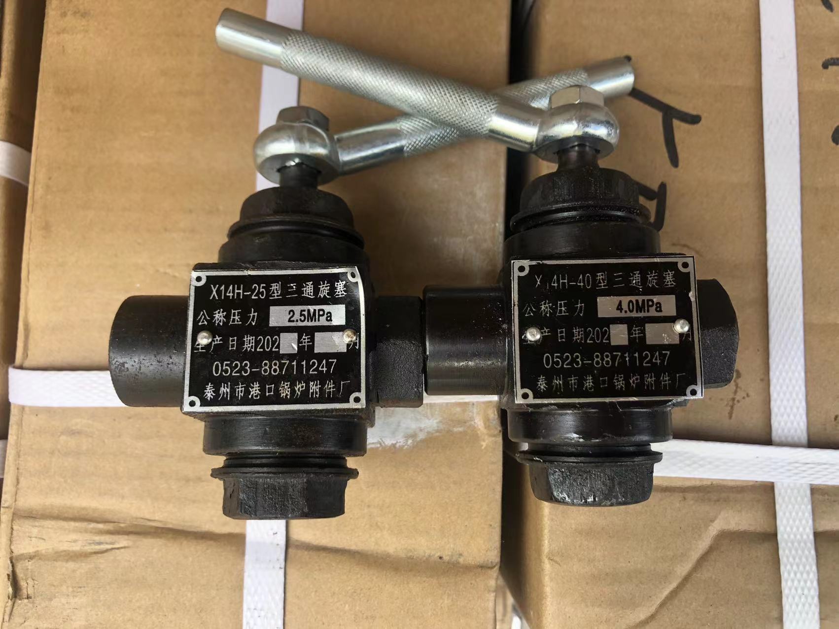 5mpa压力表开关蒸汽旋塞阀锅炉水位排污