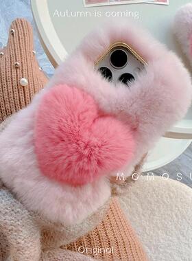 MOMO SUKI 独家日系手工定制少女心粉嫩毛茸茸iPhone17Promax手机壳秋冬创意爱心甜美可爱16Pro毛绒14/13/15
