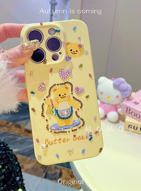 MOMOSUKI 奶呼呼ins风可爱黄油小熊苹果17Promax水钻手机壳16Pro少女心blingbling防摔软壳创意潮闺蜜款14/15