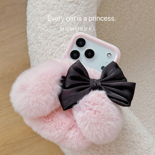 MOMO SUKI 原创秋冬ins风毛绒皮草兔子手机背夹可斜跨苹果17Promax珍珠链獭兔毛绒兔可爱16Pro/15华为通用夹