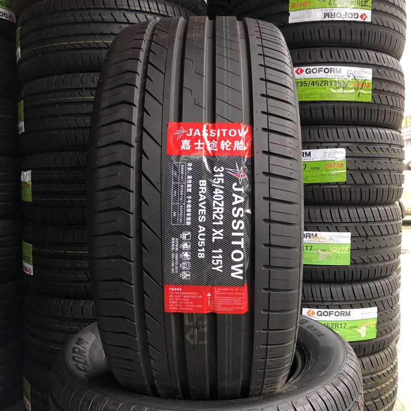 全新輪胎245/255/265/275/285/295//315/35R40R45R50R21R22寸改裝在類目 汽車零部件/養護/美容/維保, 輪胎, 非乘用車輪胎中 - 來自Buy2taobao.com提供專業的淘寶代購服務