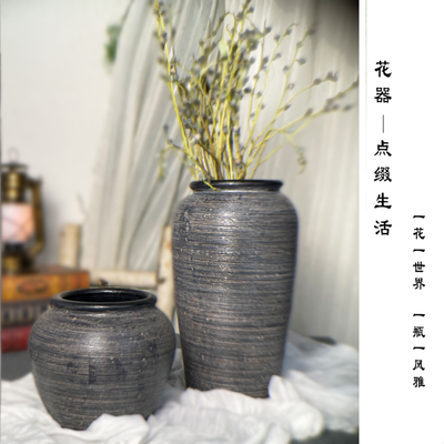 复古粗陶罐手工中式插花花盆装饰摆件侘寂风花器花土盆栽多肉陶盆