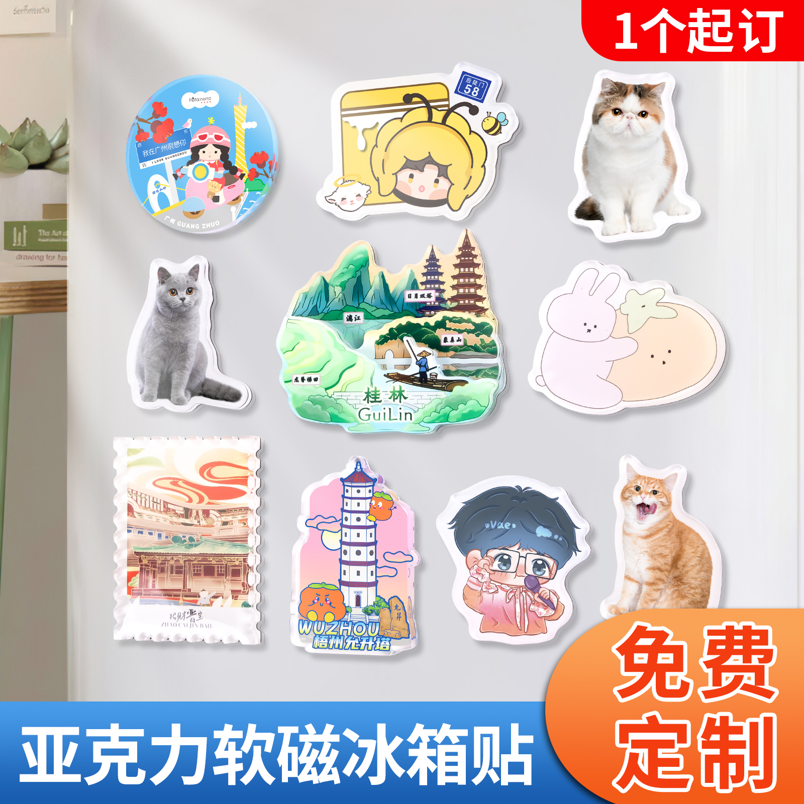 卡通图案定制城市创意纪念礼品