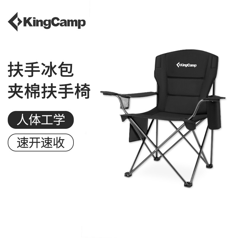 KingCamp户外折叠椅子便携式美术生凳子出口超轻靠背野外钓鱼椅子
