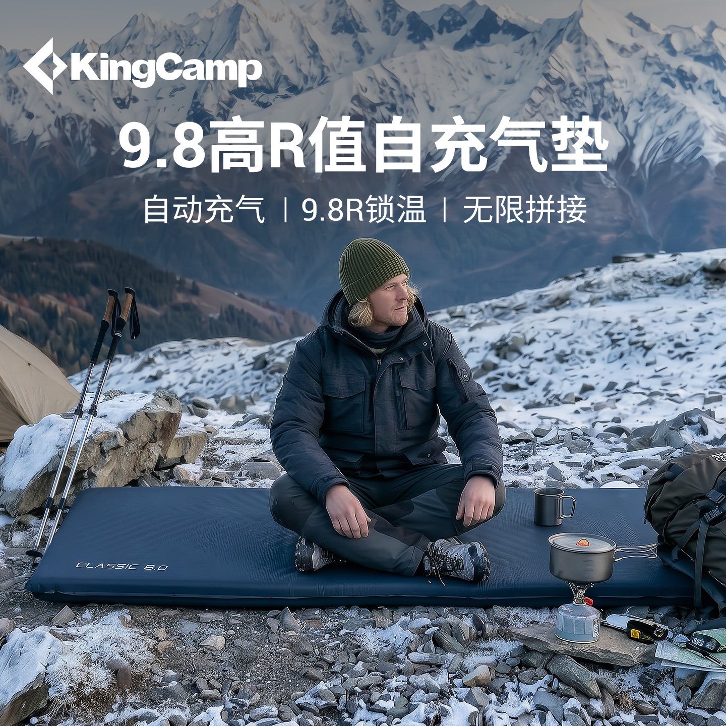 KingCamp户外充气床垫露营帐篷地垫防潮垫便携自动充气睡垫可拼接 - 实物图