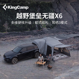 KingCamp无疆系列户外SUV车尾帐篷露营隧道帐篷两室一厅加厚防雨