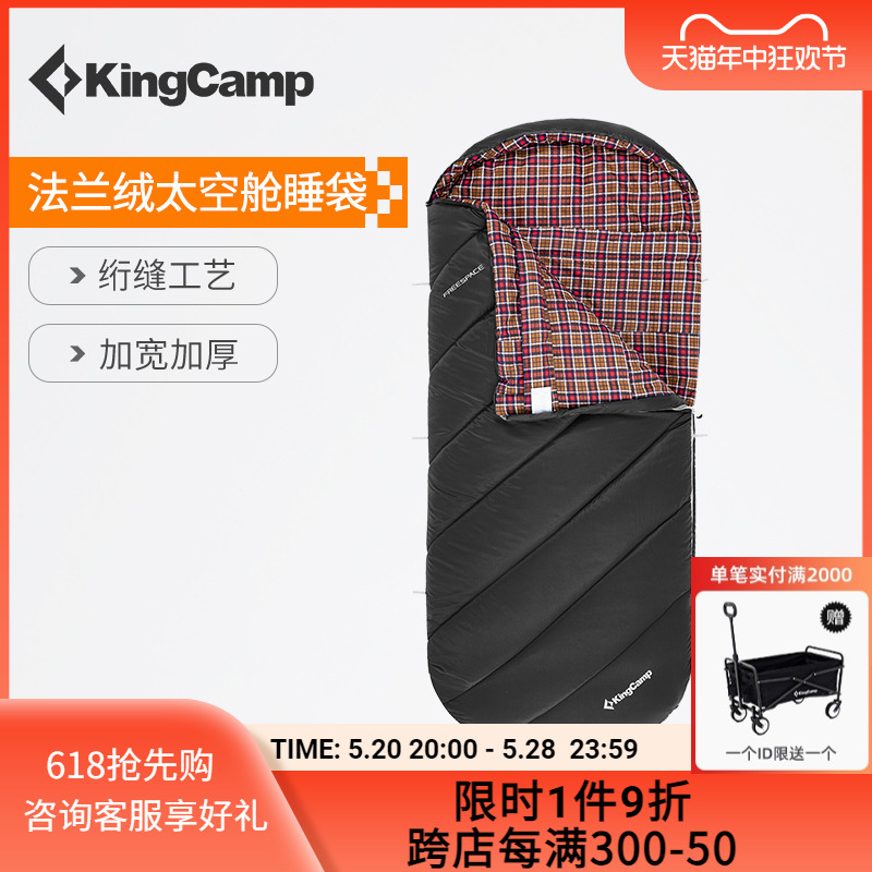 KingCamp户外睡袋成人露营加厚防寒保暖中空棉冬季加大隔脏防潮 户外/登山/野营/旅行用品 睡袋 原图主图