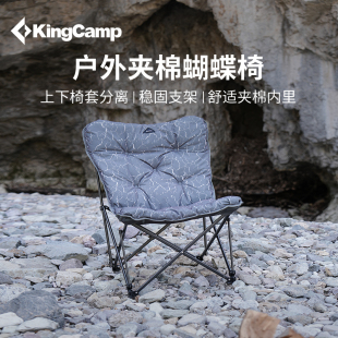 KingCamp户外折叠椅便携夹棉蝴蝶椅美术写生钓鱼椅室内阳台懒人椅