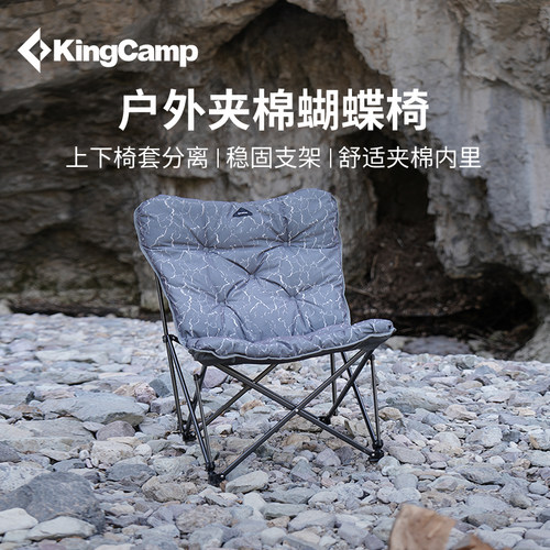 KingCamp户外折叠椅便携