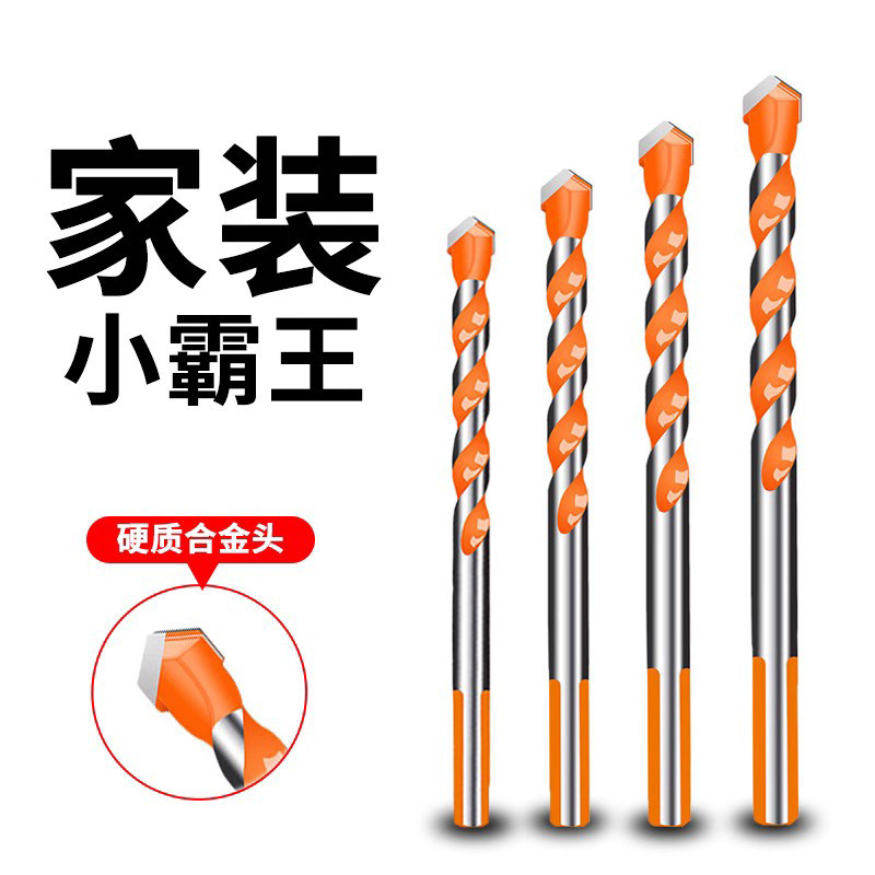 套装三角多功能6mm超硬钻头