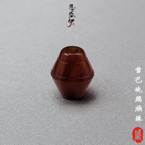 雪巴琉璃隔珠顶珠配珠文玩配饰