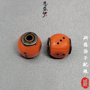 料器筛子六方顶珠腰珠配珠文玩佛珠DIY配饰。对尺12*13mm