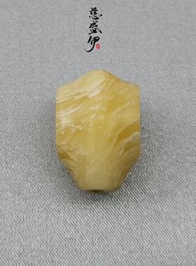 麝牛角鲨鱼背三通文玩佛珠diy配饰。对孔14*20mm