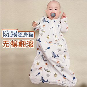 mymini婴儿防踢被睡袋一体睡袍春秋四季通用宝宝用品0-1岁6个月