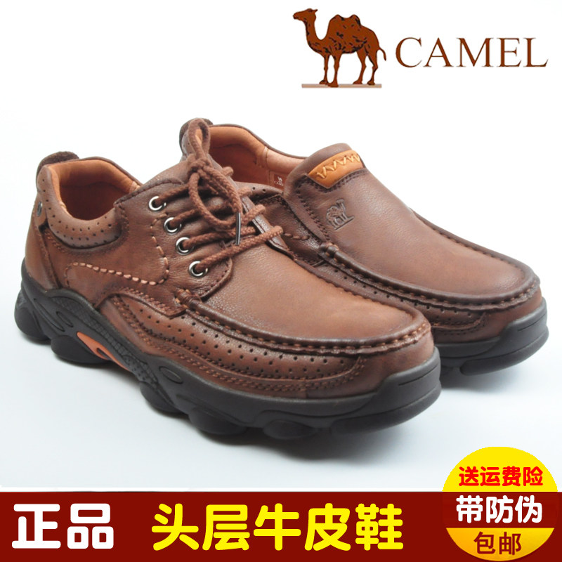亏本特价 Camel/骆驼实体店正品 男鞋头层牛皮系带商务休闲男鞋