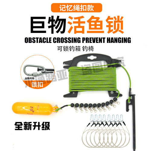 木渔大物路亚活鱼扣湖库通用