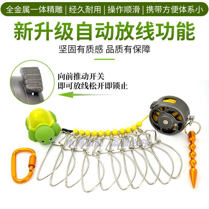 快放轮活鱼扣路亚鱼锁不锈钢活鱼锁扣鱼器穿鱼串鱼工具鳜鱼不死鱼