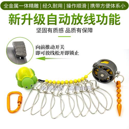 快放轮活鱼扣路亚鱼锁不锈钢活鱼锁扣鱼器穿鱼串鱼工具鳜鱼不死鱼