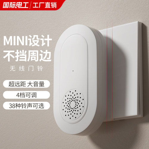 无线电子门铃呼叫器家用超远距离入户门口老人遥控按铃一拖二门玲