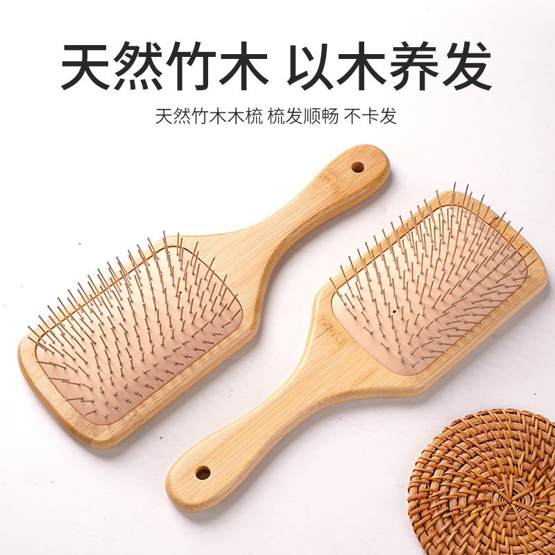 竹木钢针气囊梳家用头部顺发按摩经络气垫梳女性梳头部按摩梳