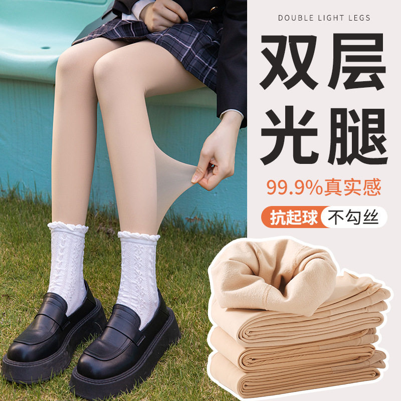 扯肉感!光腿神器女薄款打底裤袜
