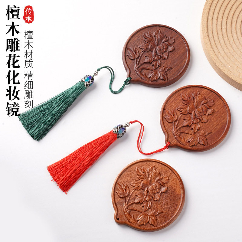 中国风檀木镜子花梨木圆镜随身便携带木质结婚囍镜刻字镜子红流苏
