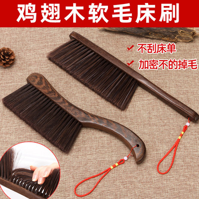 鸡翅木弯柄长柄软毛床刷子扫床刷子长柄沙发清洁刷家用实用扫帚
