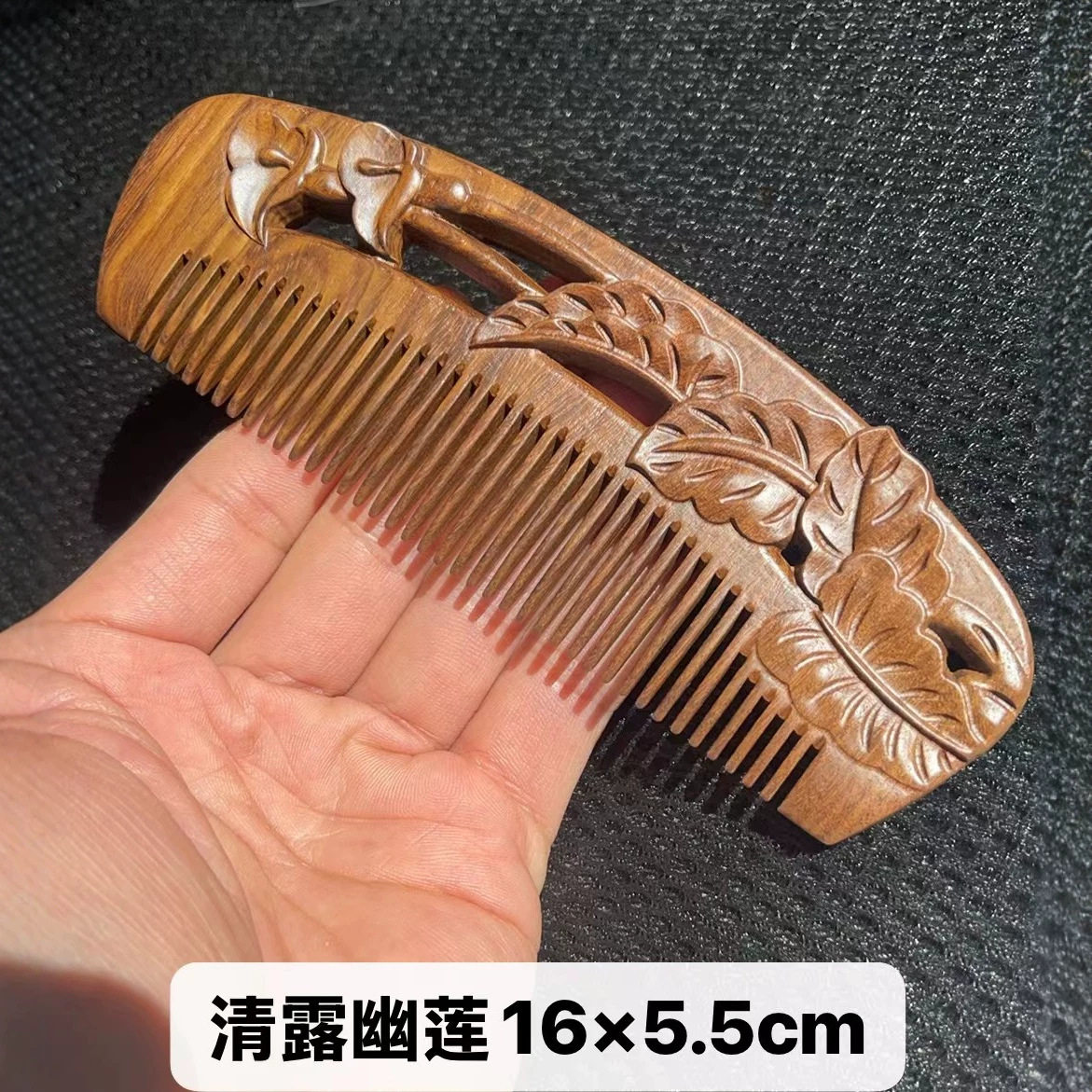 黑金檀雕花梳子绿檀雕花木梳紫檀美发梳檀木礼品礼盒刻字紫檀梳子