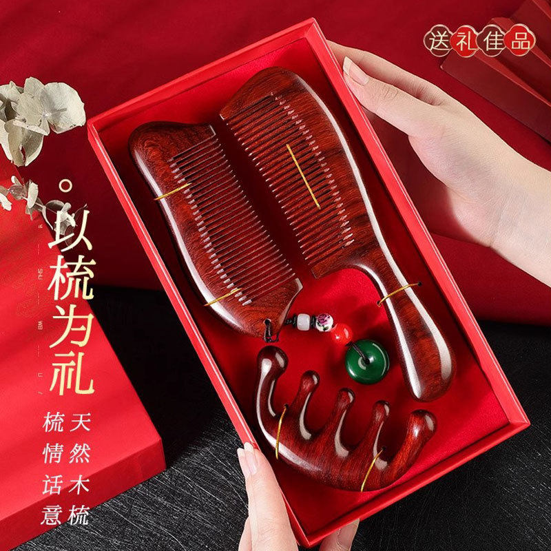 紫檀梳按摩梳子宽齿经络梳结婚套装礼物紫檀木梳母亲节教师节礼品
