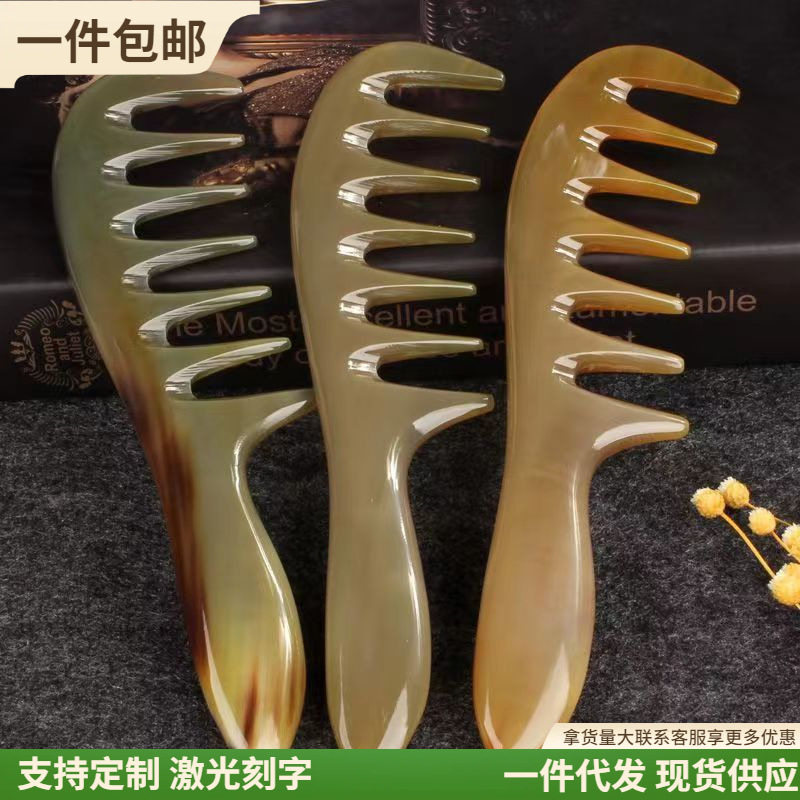 牛角大齿梳牛角宽齿梳头部经络梳牛角按摩梳牛角梳子厂家批发