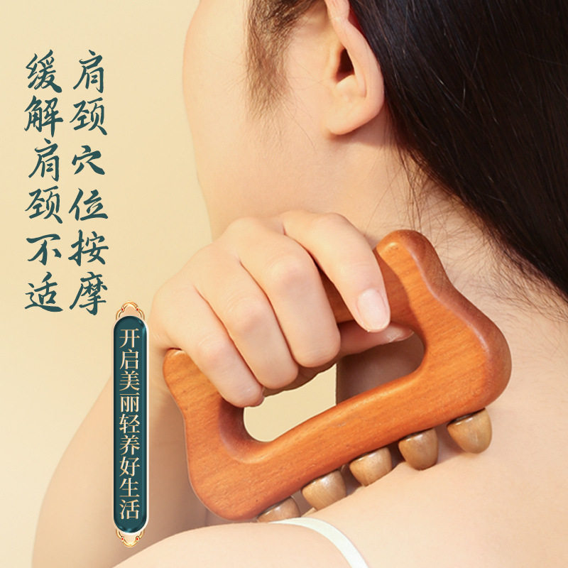 檀木美人刷擀筋按摩梳头部经络刷子按摩腹部揉肚子肝胆腿全身通用